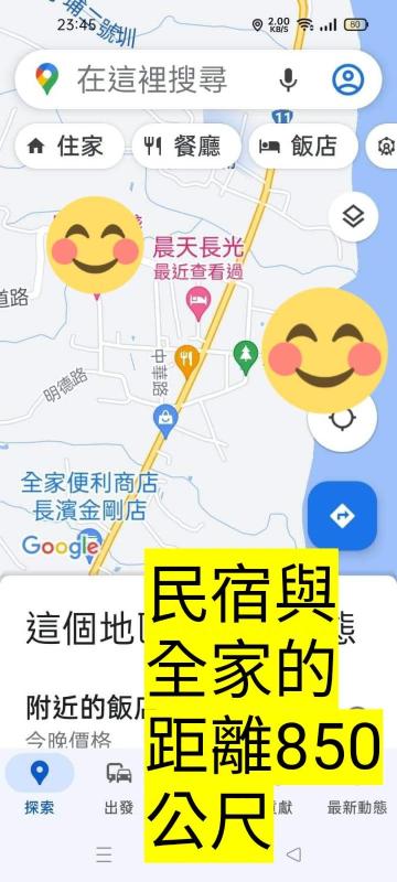 Chentien Changkuang Homestay - image 32