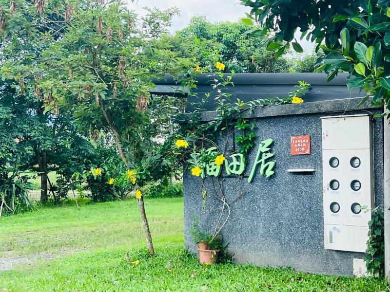 Futian B&B - image 35