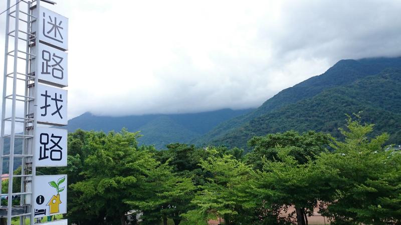 Lost and Find Homestay - image 34