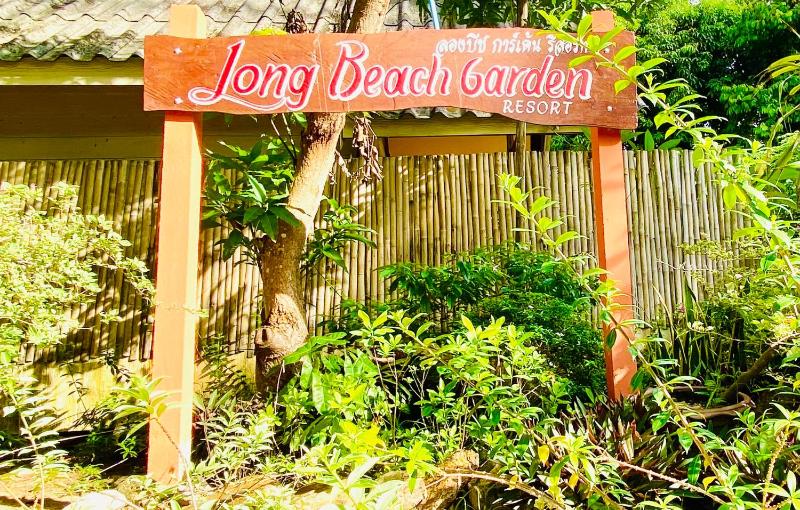 Long Beach Garden Resort - image 49