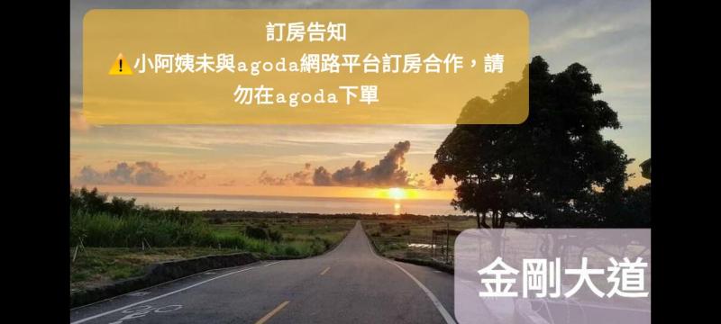 小阿姨野花 - image 24