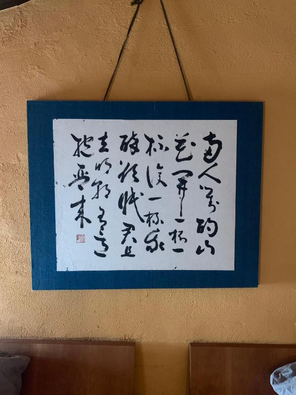 Sakara Gion - image 7
