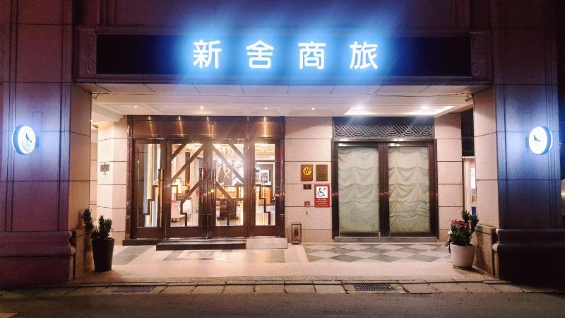 XINSHE Hotel - Linsen - image 11