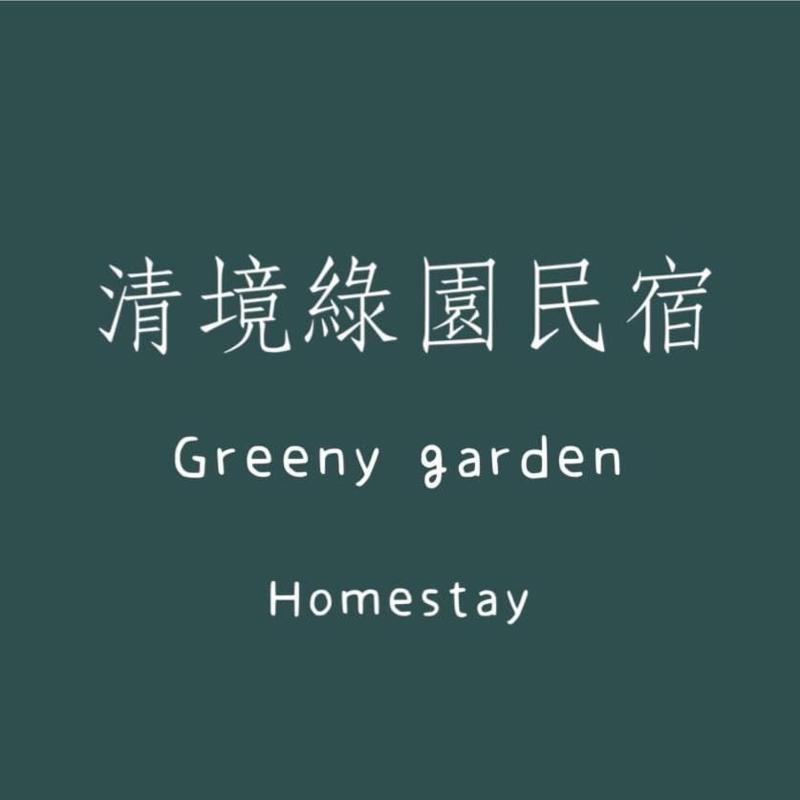 Greeny Homestay - image 1
