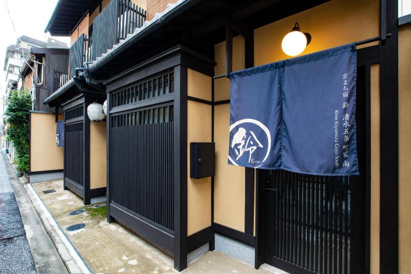 Rinn Kiyomizu Gojo Machiya - image 16