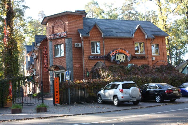 Hotel Gostynnyi Dvir Images