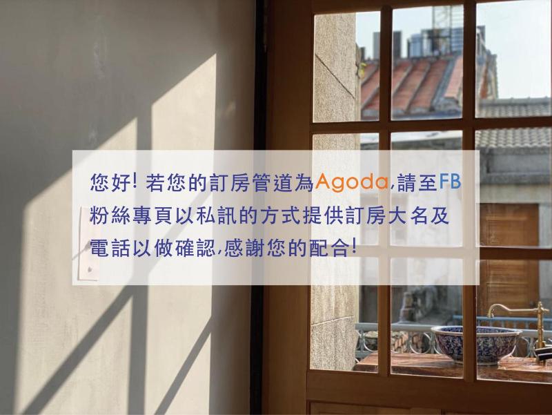 FunNan Guesthouse - image 9