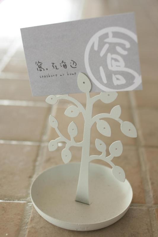 Seashore My Home - image 27