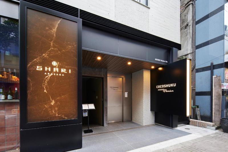 COCOSHUKU AKASAKA Premium - image 6