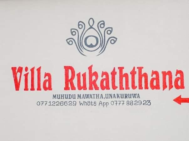 Villa Rukaththana UNAKURUWA - image 1