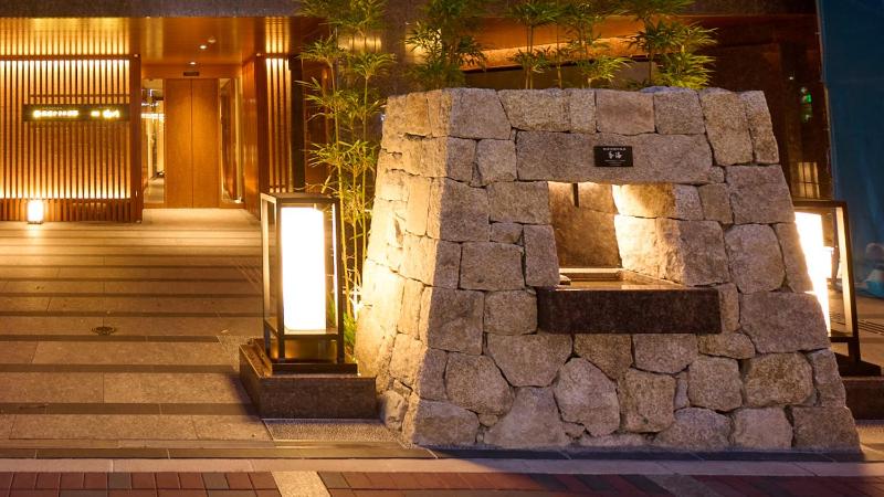 Sora Niwa Terrace Kyoto Bettei - image 5
