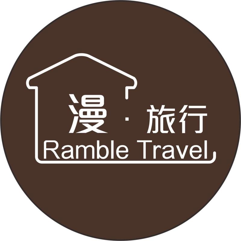 Ramble Travel Homestay - image 8