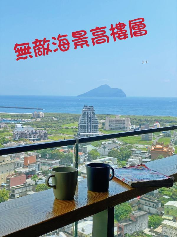 Toucheng Goodtime Holmestay - image 21