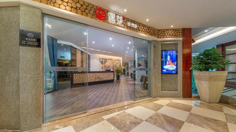 Binbei Yiho Hotel - image 4