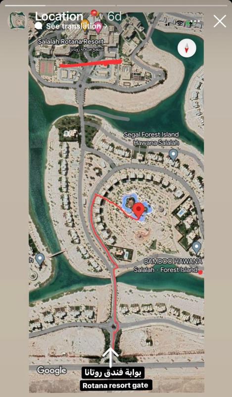 SWEET HOME LILY HAWANA SALALAH RESORT- Laguna Apartment - image 8