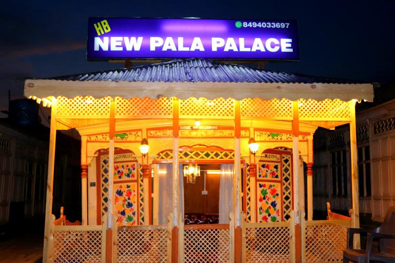 House Boat New Pala Palace Images