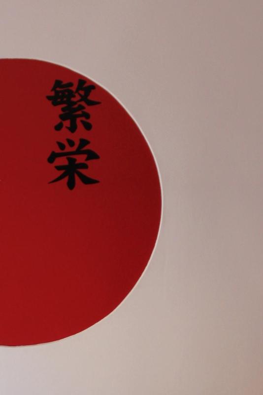 Zen Guest House - Museu do Bonsai - image 3