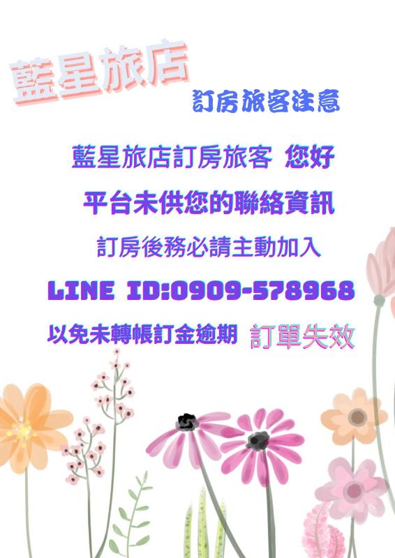 Blue Star House - image 4