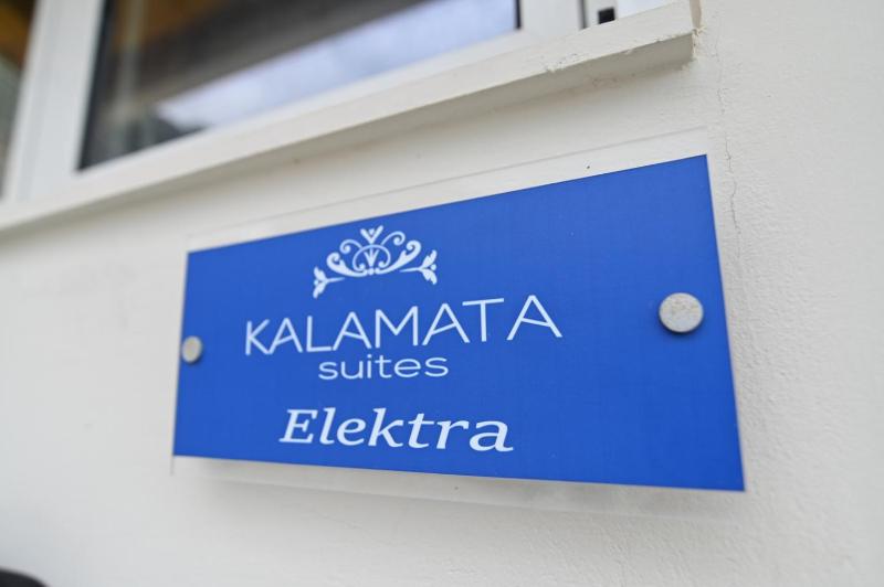 Kalamata Suites by 