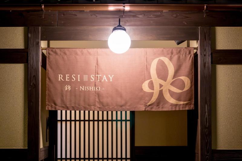 RESI STAY Nishiki - image 10