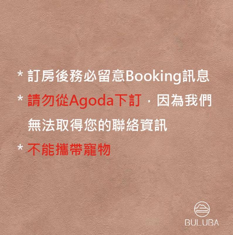 Buluba - Tiao Wang - image 9
