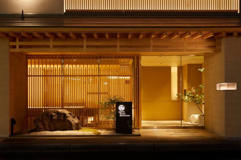 Agora Kyoto Karasuma - image 12