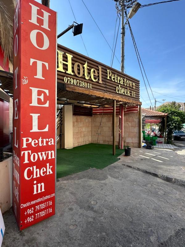 Petra Town Check-Inn - image 14