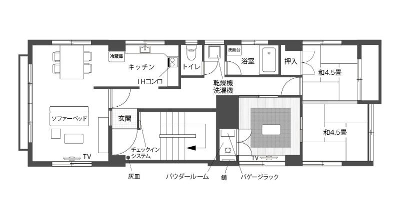 Guest house II Rokumarukan - image 41