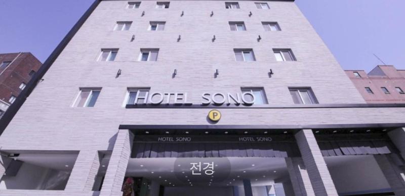 Hotel ONO - image 16