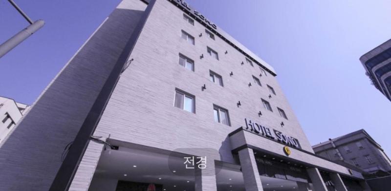 Hotel ONO - image 3