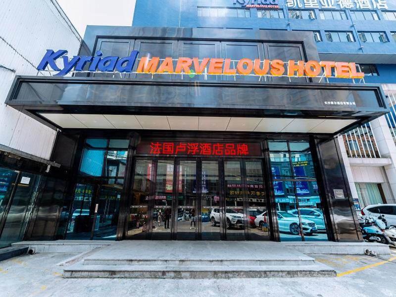 Kyriad Marvelous Hotel Changsha Wuyi Plaza Xiangya - image 1
