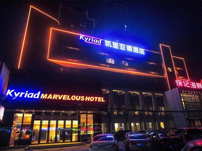 Kyriad Marvelous Hotel Changsha Wuyi Plaza Xiangya - image 8