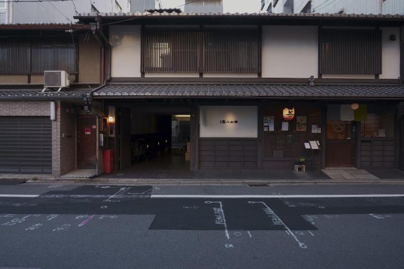 MACHIYA: SAUNA - A Sauna Inn Renovated from a 160-Year-Old Kyomachiya in a Back Alley - image 1