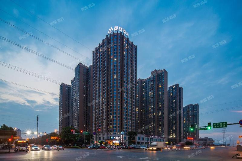 Morning Hotel Changsha Quantang - image 1