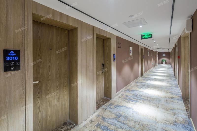 Morning Hotel Changsha Quantang - image 5