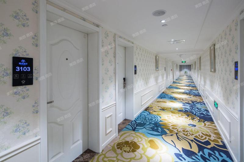 Morning Hotel Changsha Quantang - image 9