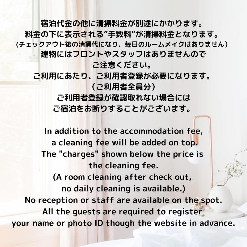 リブシティ錦糸町参番館上層階スカイツリーの眺望 Akihabara 6 mins Tokyo Station 8 mins Direct to Narita Airport 成田空港直達 - image 9
