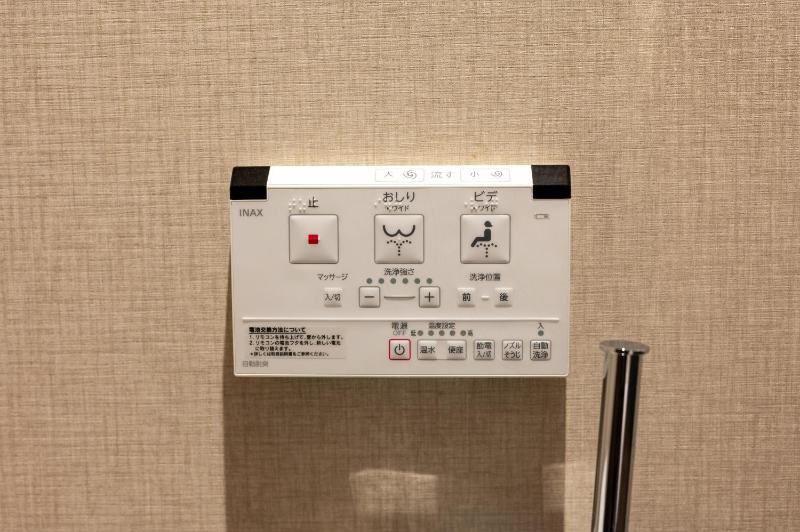 Irodori Hotel FUJI - image 11