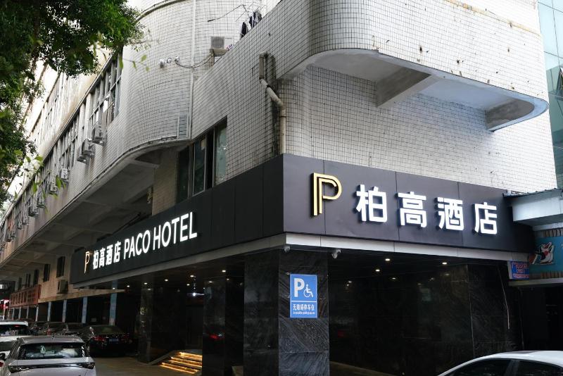 Paco Hotel Shenzhen Luohu Port - image 21