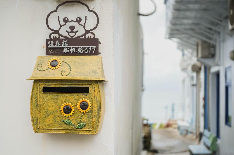 白樂園南灣山丘包棟-墾丁曜星海海景雙人包棟villa - image 5