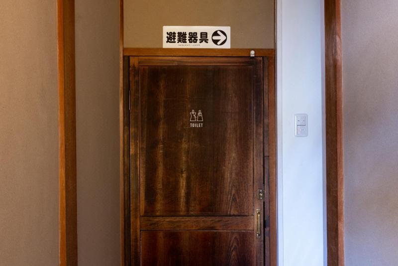 Cafe & Guest House Nagonoya - image 11