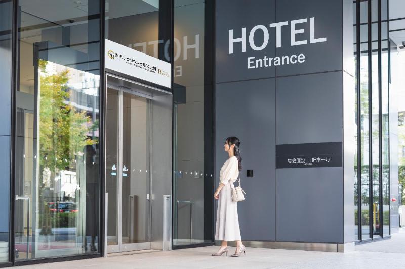 Hotel Crown Hills Ueno Premier - image 14