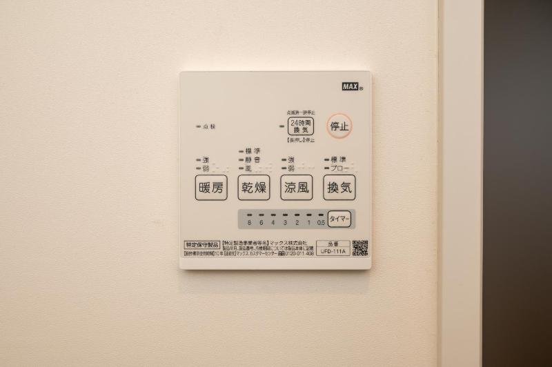 Irodori Hotel KITSUNE - image 6