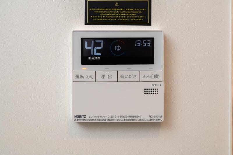 Irodori Hotel SORA - image 7