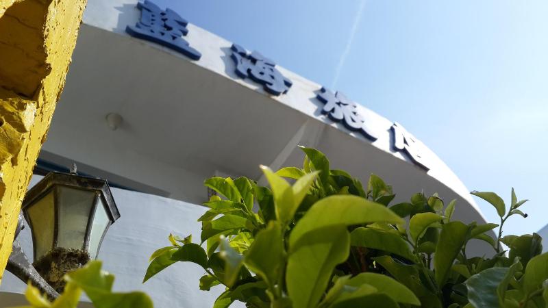Blue Sea Inn - image 16