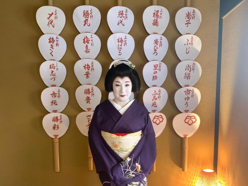Kyounoyado HANA Nishijin - Kimono no Yado - image 15