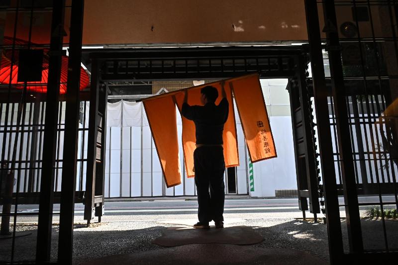 Watazen Ryokan - Established in 1830 - image 1