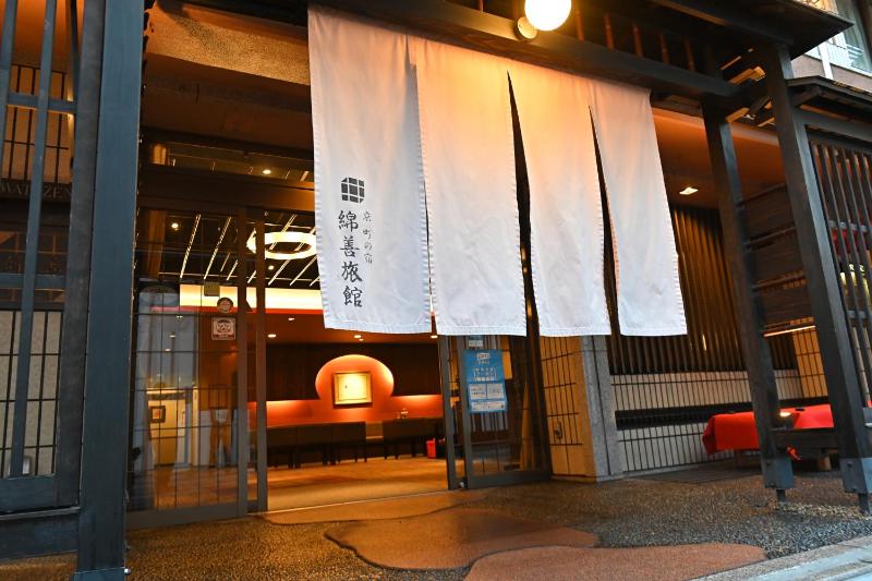 Watazen Ryokan - Established in 1830 - image 4