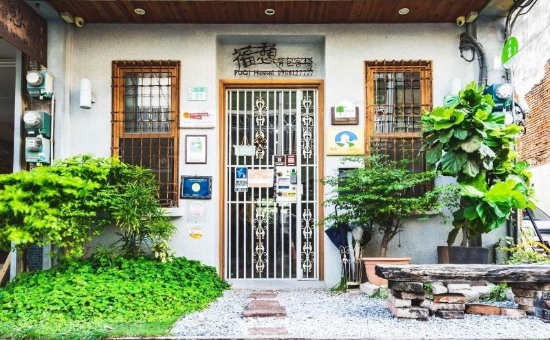Fuqi Hostel - Heping - image 1