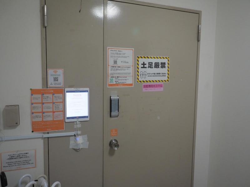 bnb+ Akihabara (Female Only) - image 16